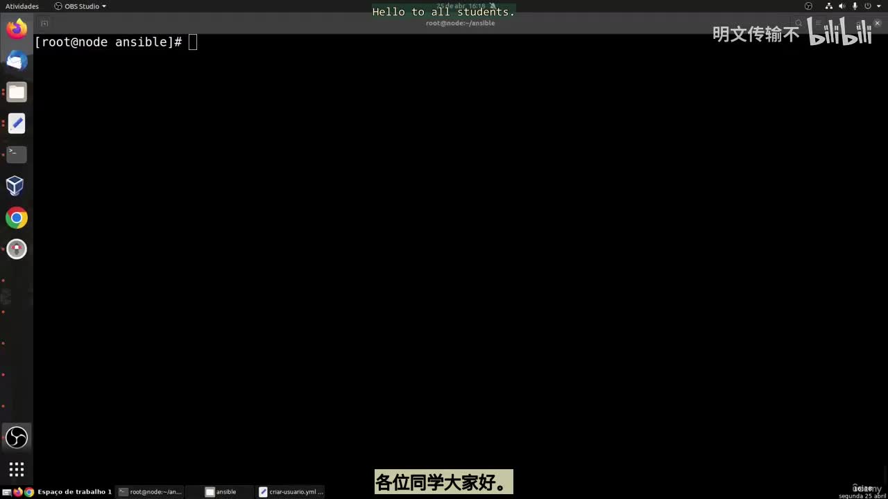 40_13 - 使用密码第二部分_明文传输不