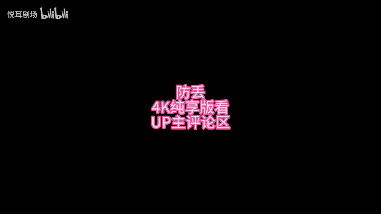 [疯狂动物城 Zootopia][2016][动作动画][美国])-1