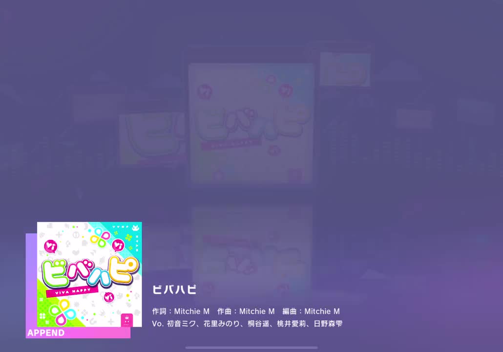 【039】【31】ビバハピ【260210】