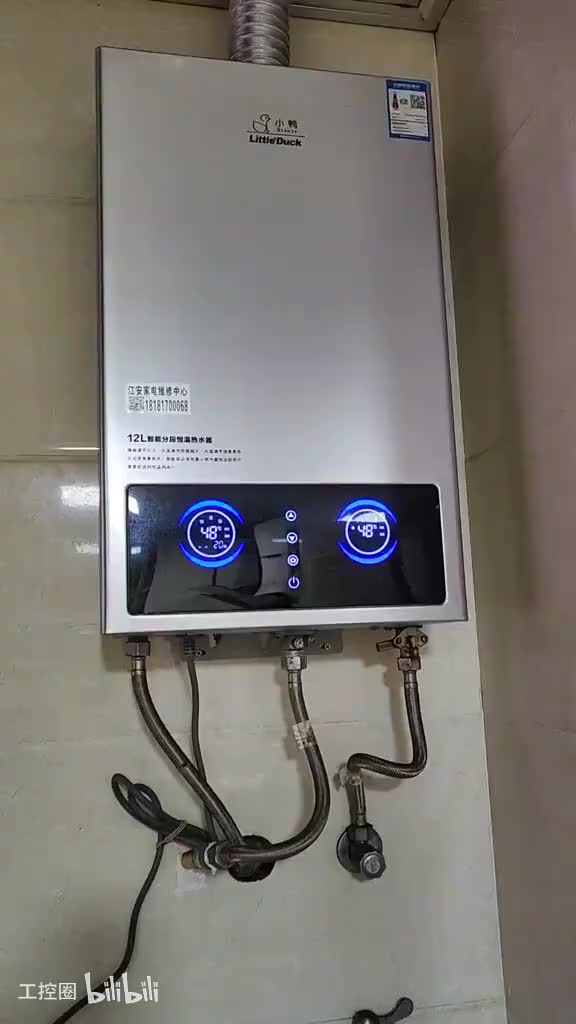 65-维修案例热水器不点火显示E5