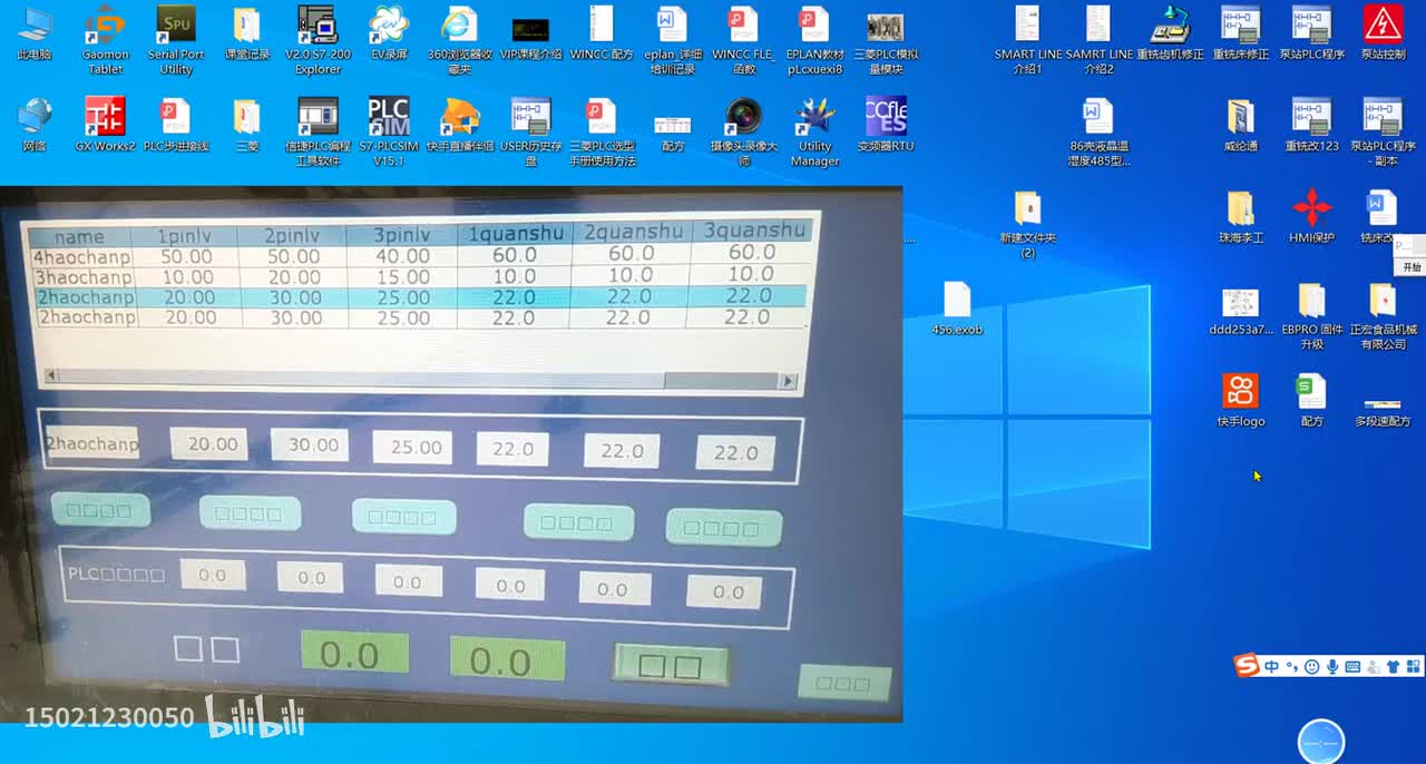 第43-触摸画面校准