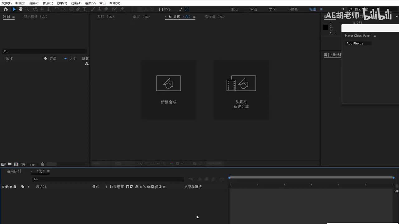 26-效果-破碎
