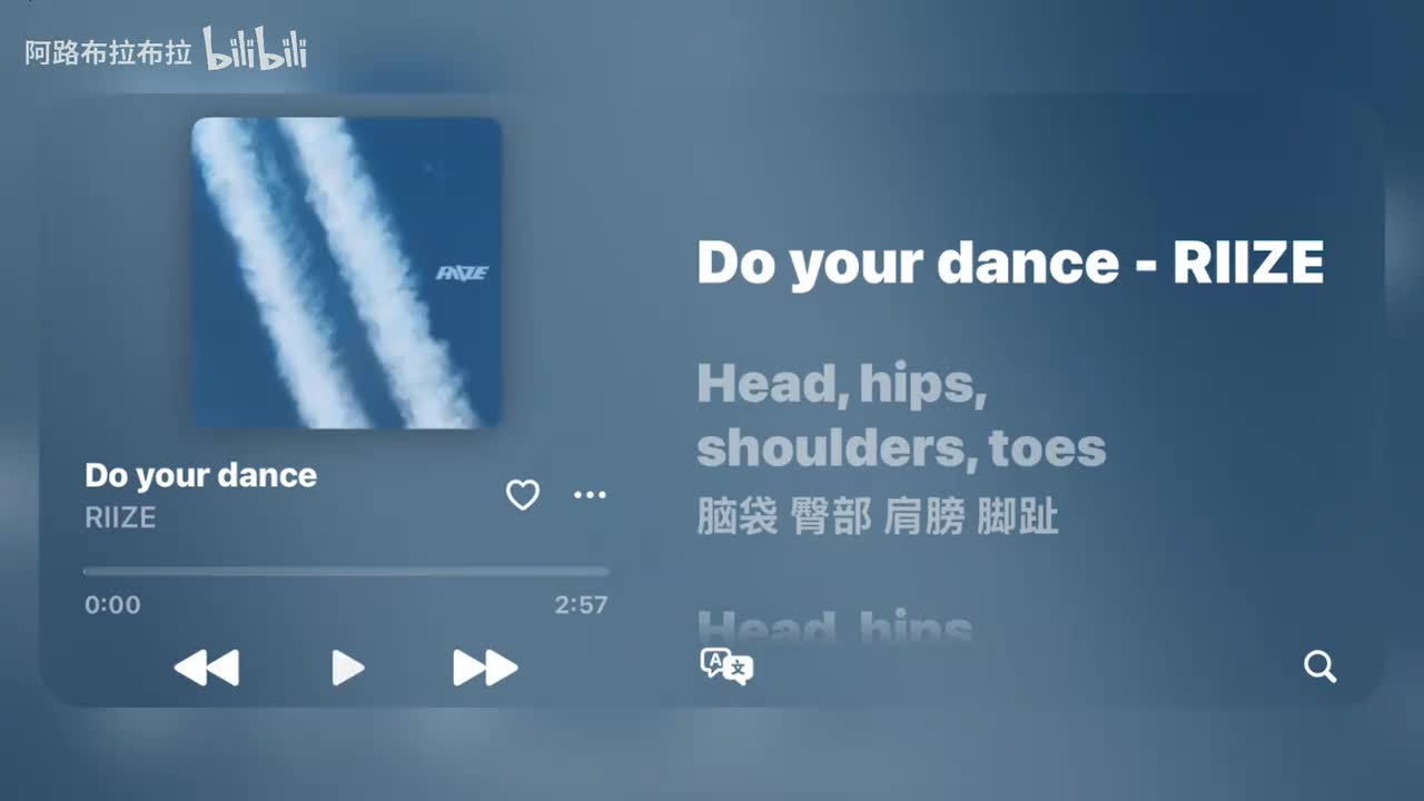 2 Do your dance