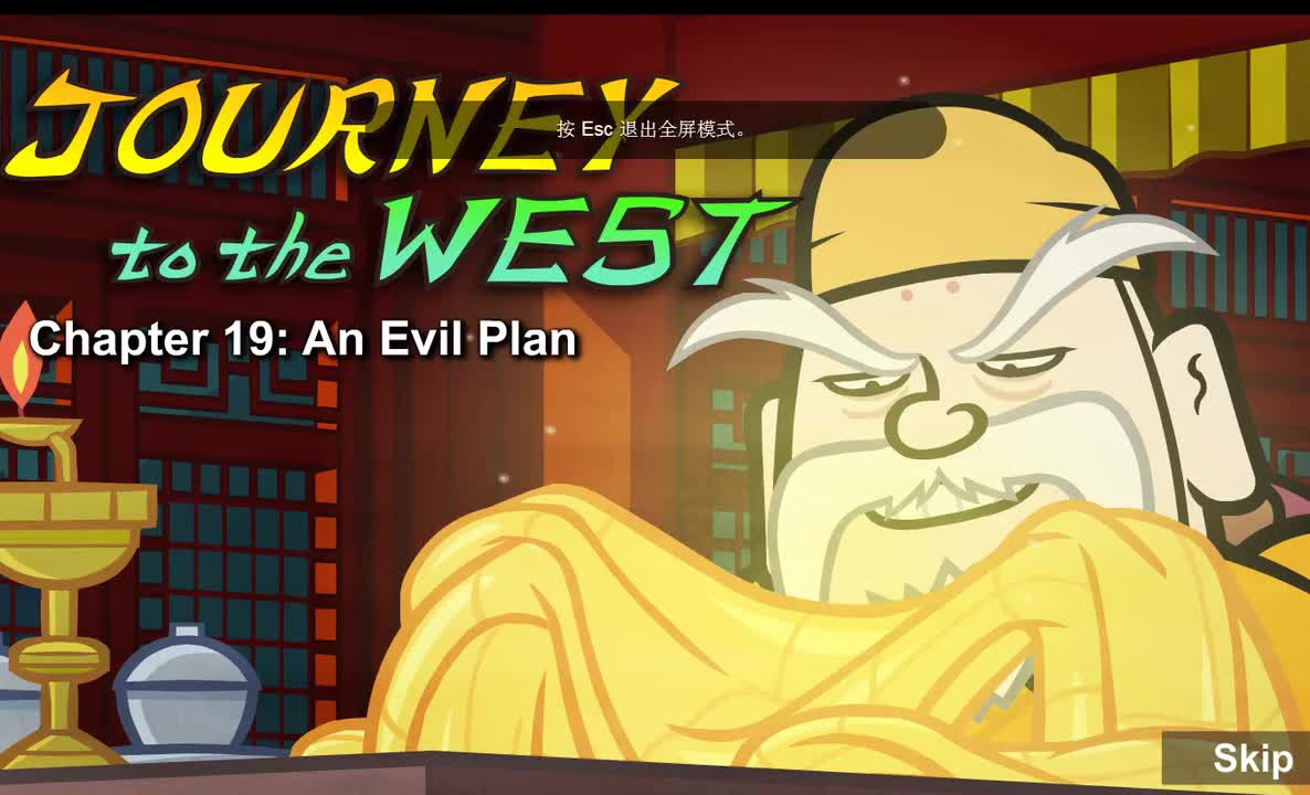 019 【邪恶的计划】 An Evil Plan