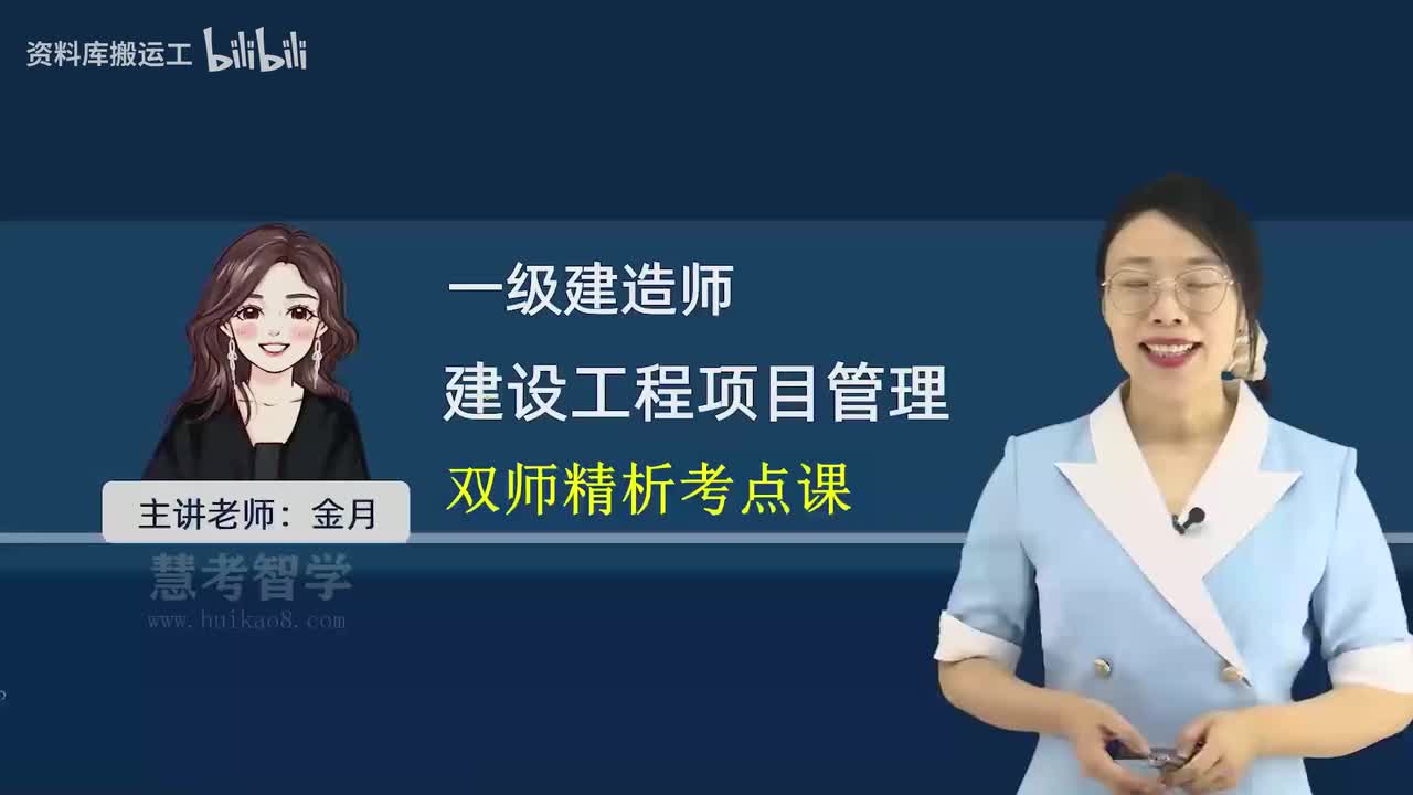 59.59-第6章-6.1.1-工程成本分类及影响因素-6.1