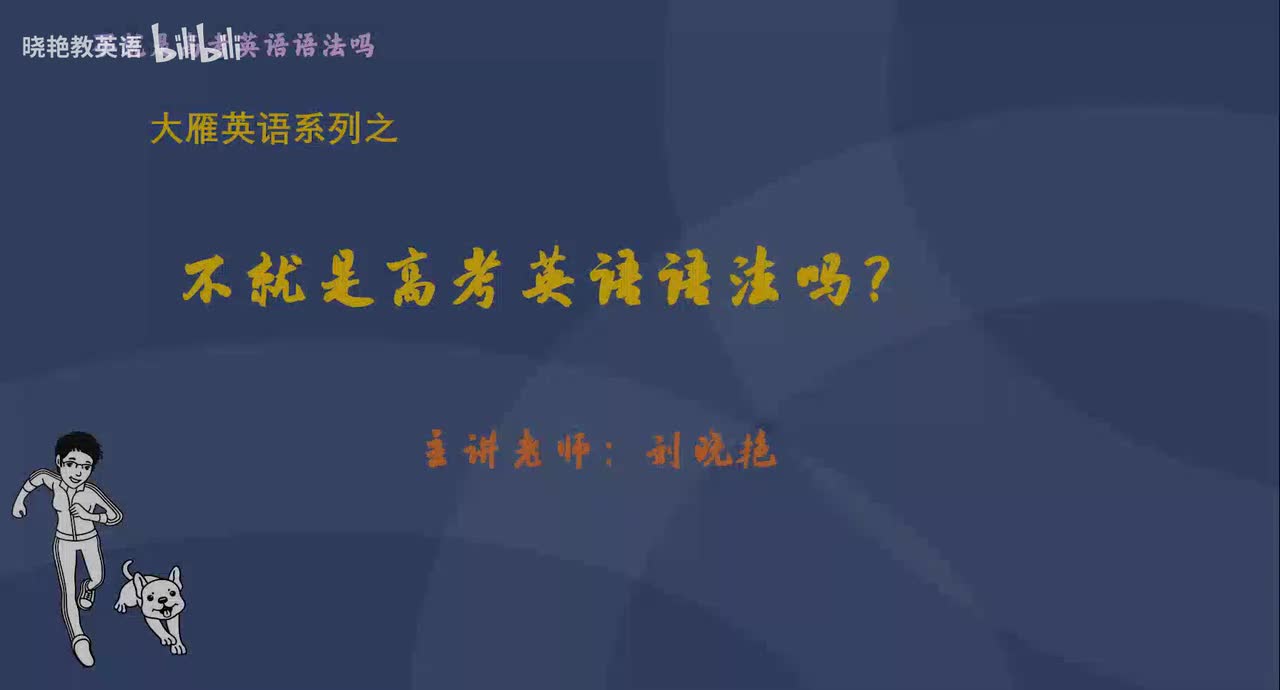 1简单句中英语句子对比