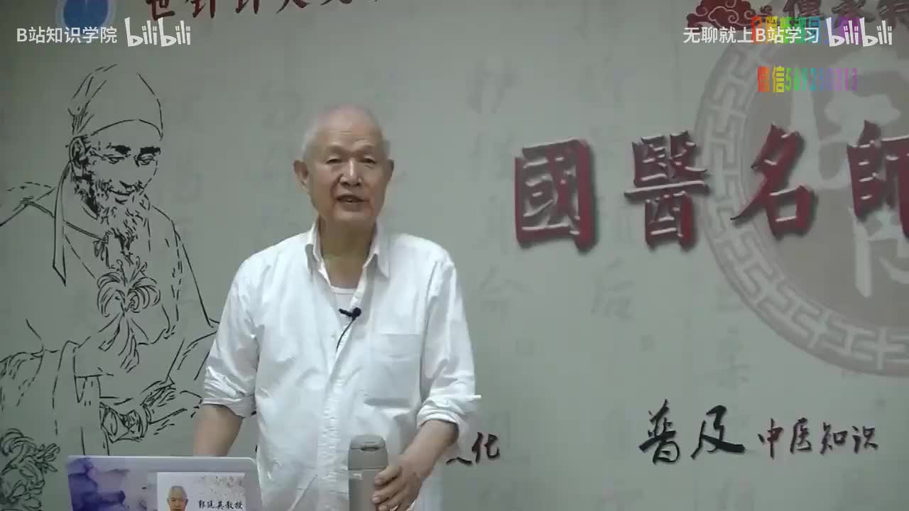 5-05 ⑤ 糖尿病及并发症针灸取穴及治疗经验