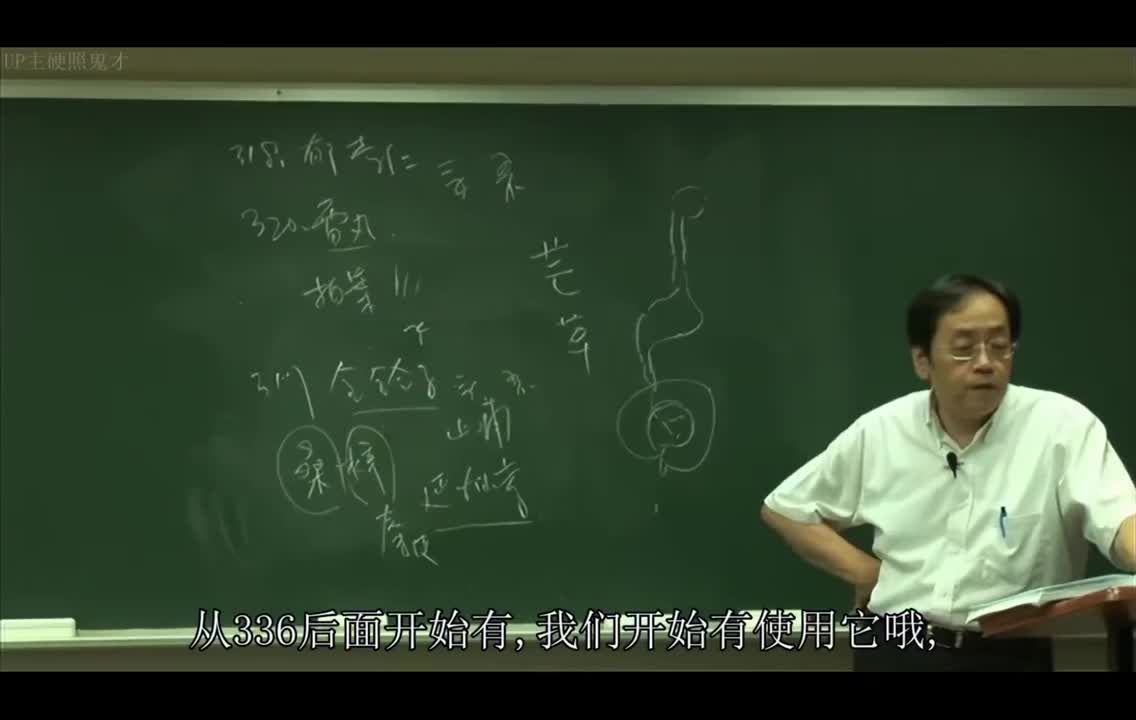 61_第5章 下经12：蛇蜕、郁李仁、雷丸、桐叶、梓白皮