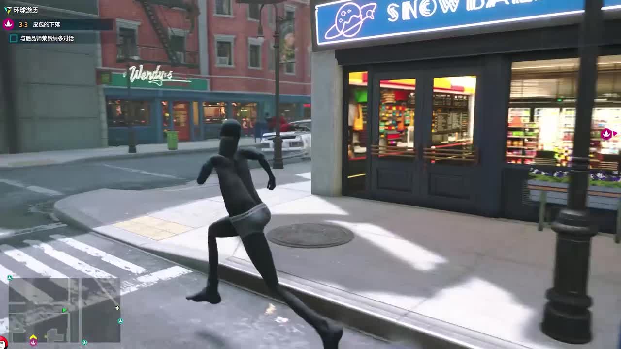 街 霸 来 了 粒 高 玩🍒