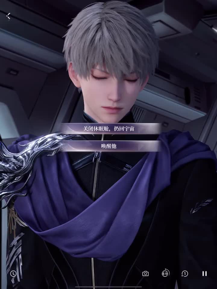 第二种选项剧情-关闭休眠舱，扔回宇宙