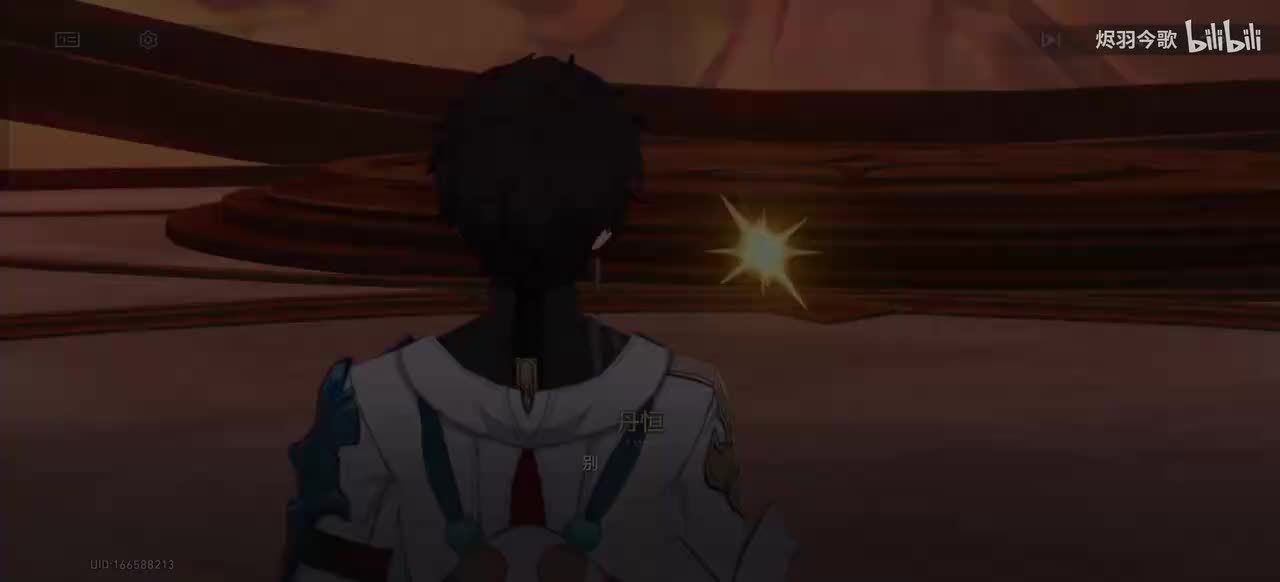 【3.6主线①】生于「毁灭」，心向「开拓」