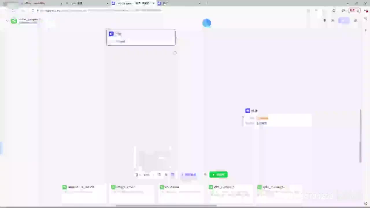 小红书旅游攻略推荐工作流