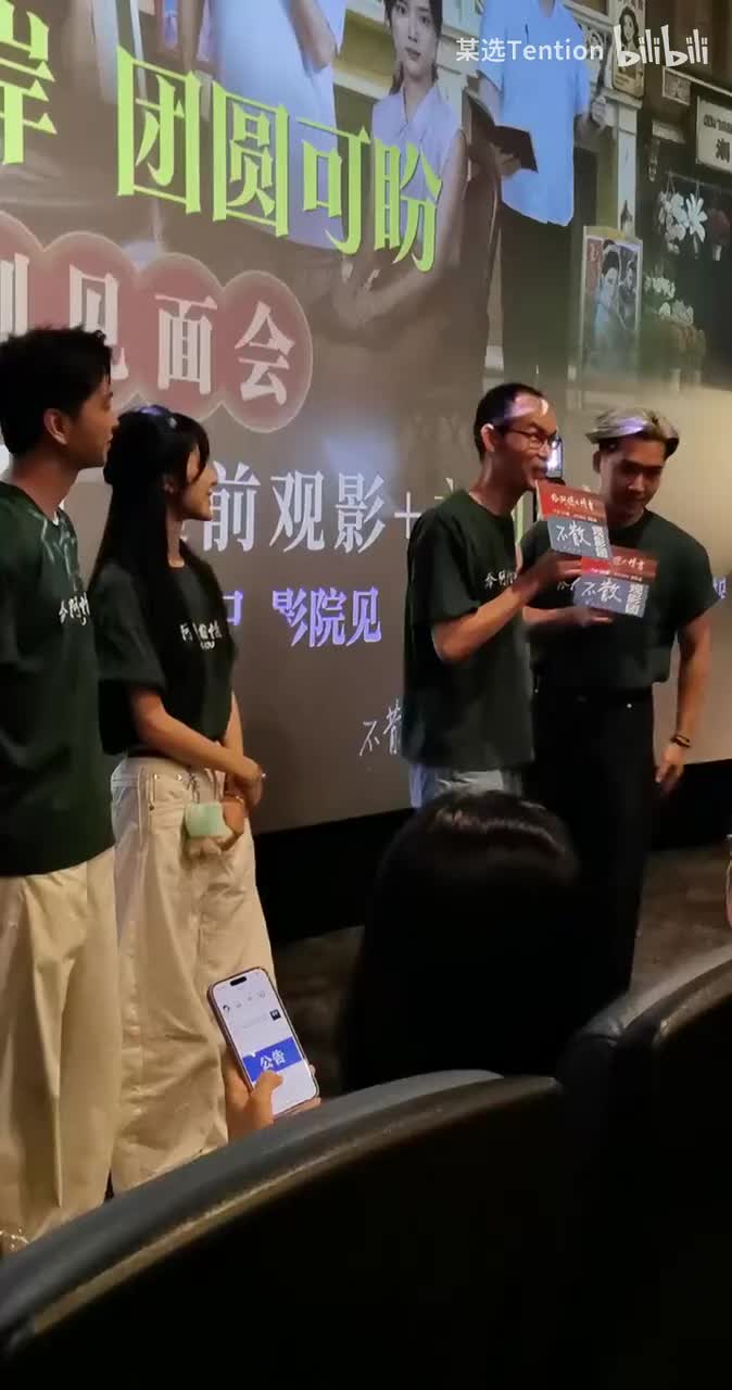导演 重演暹罗没有春天