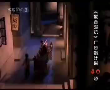 tvcimage.meihua.infompeg20100228113091_8F58.mp4