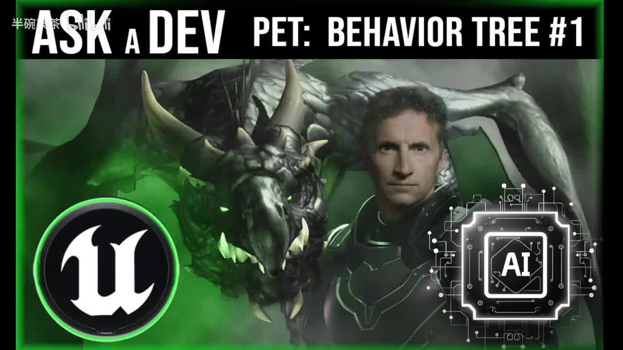 6宠物： -- 行为树和 AI