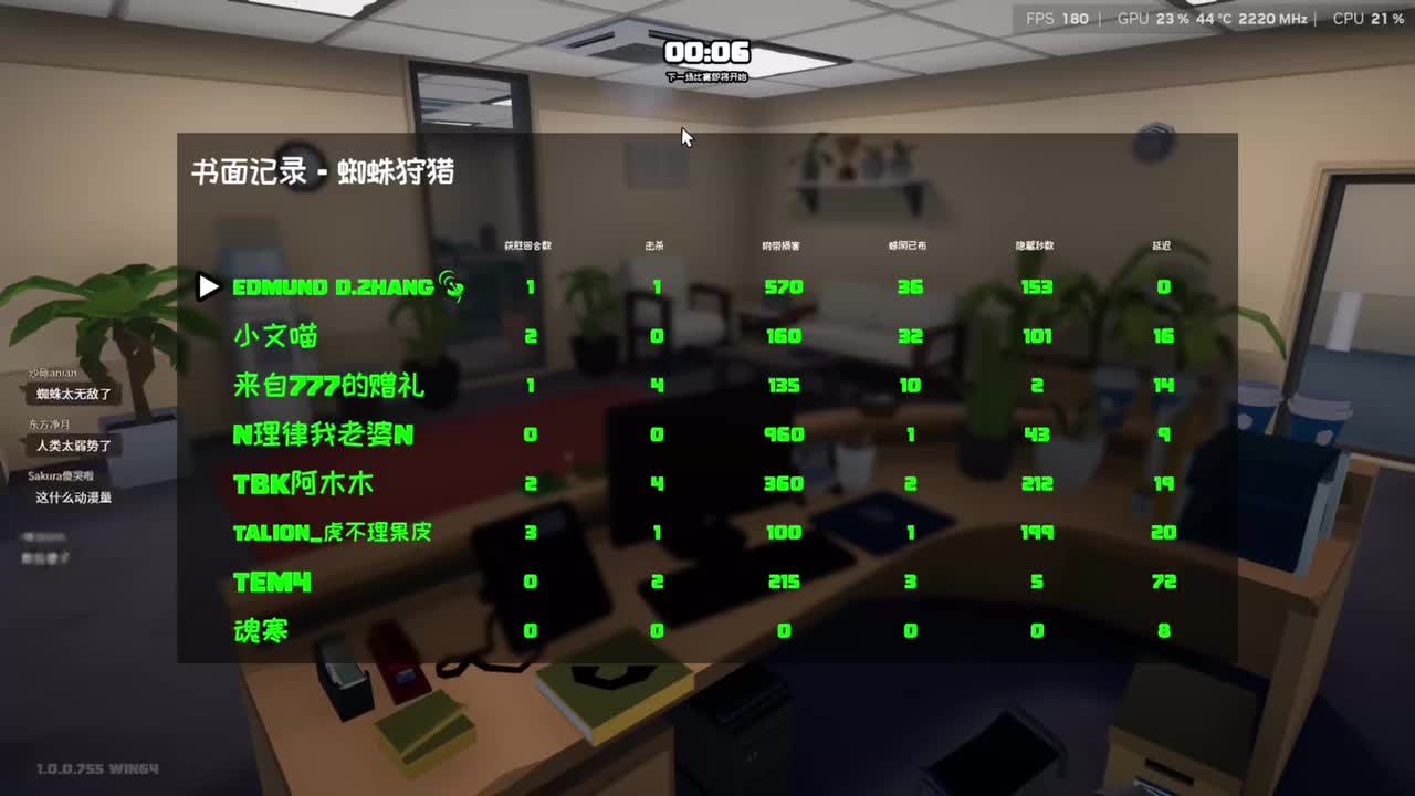 EdmundDZhang-2025年11月28日20点21分（弹幕版）