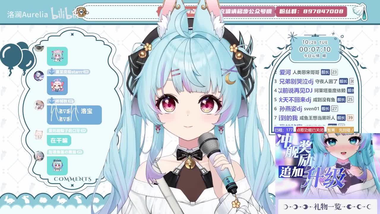 2-【歌】你好，来听我唱歌好吗？