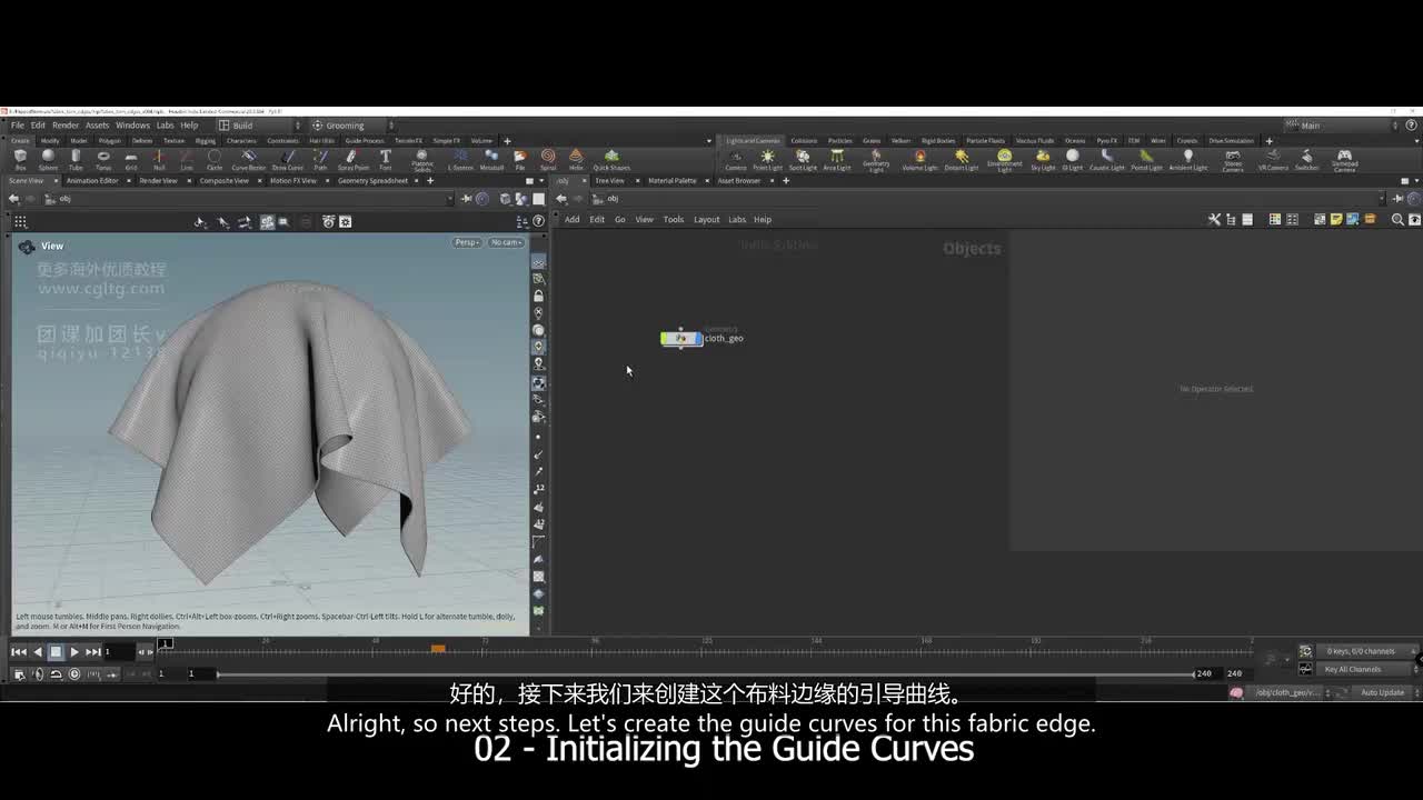 02_initializing_the_guide_curves