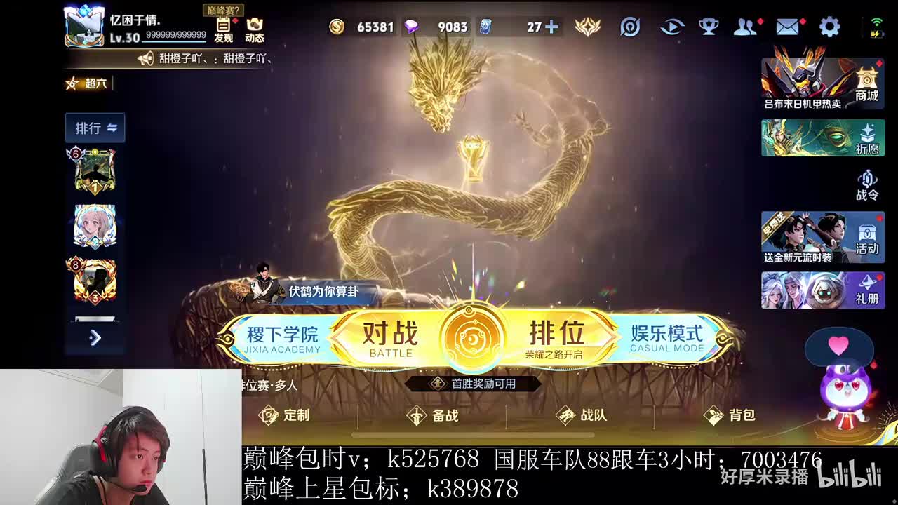 XLX金木-2025年11月07日16点46分（弹幕版）