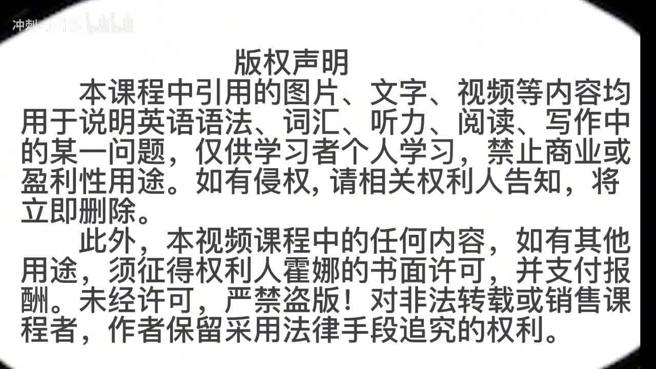 67_1册Lesson27-划重点+课文