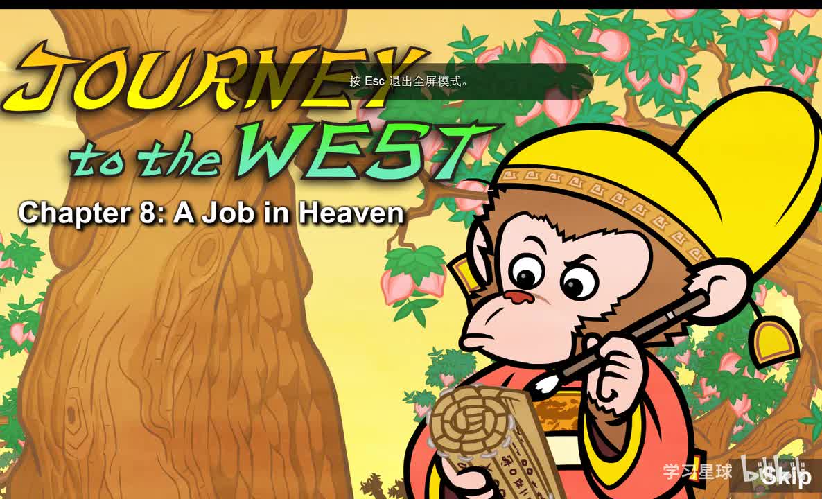 Journey to the West 008 A Job in Heaven