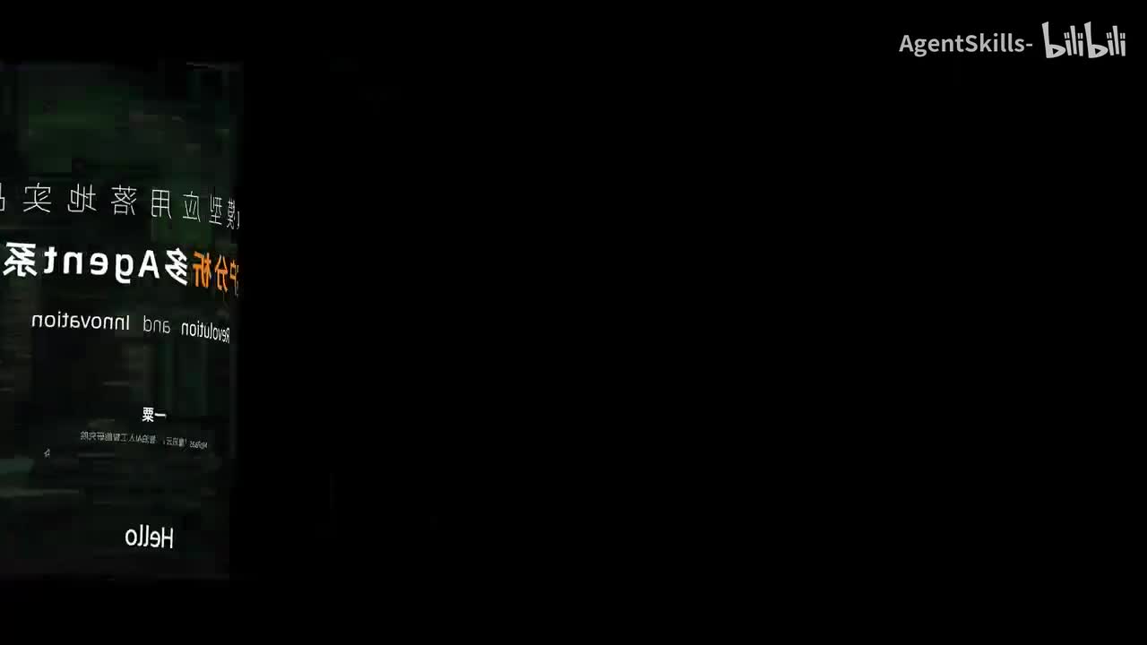 【Agent】36.什么是AI Agent？