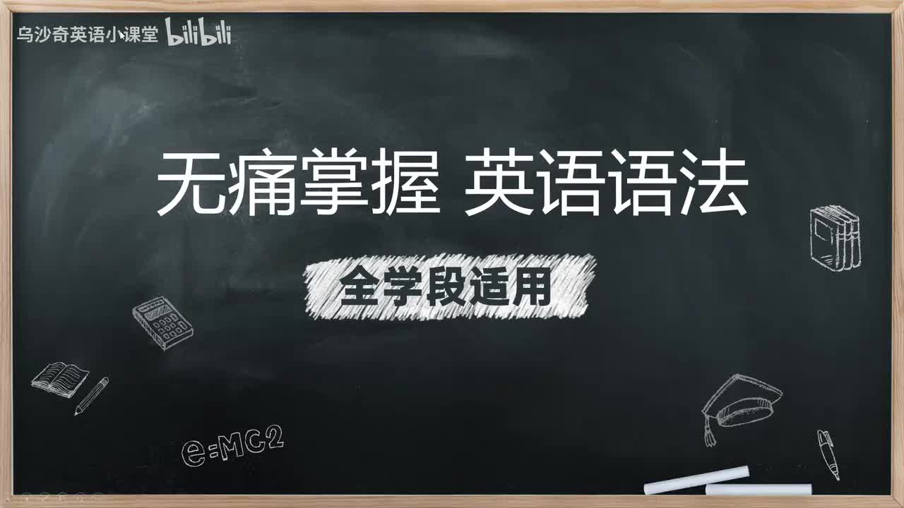 14.非谓语（下）