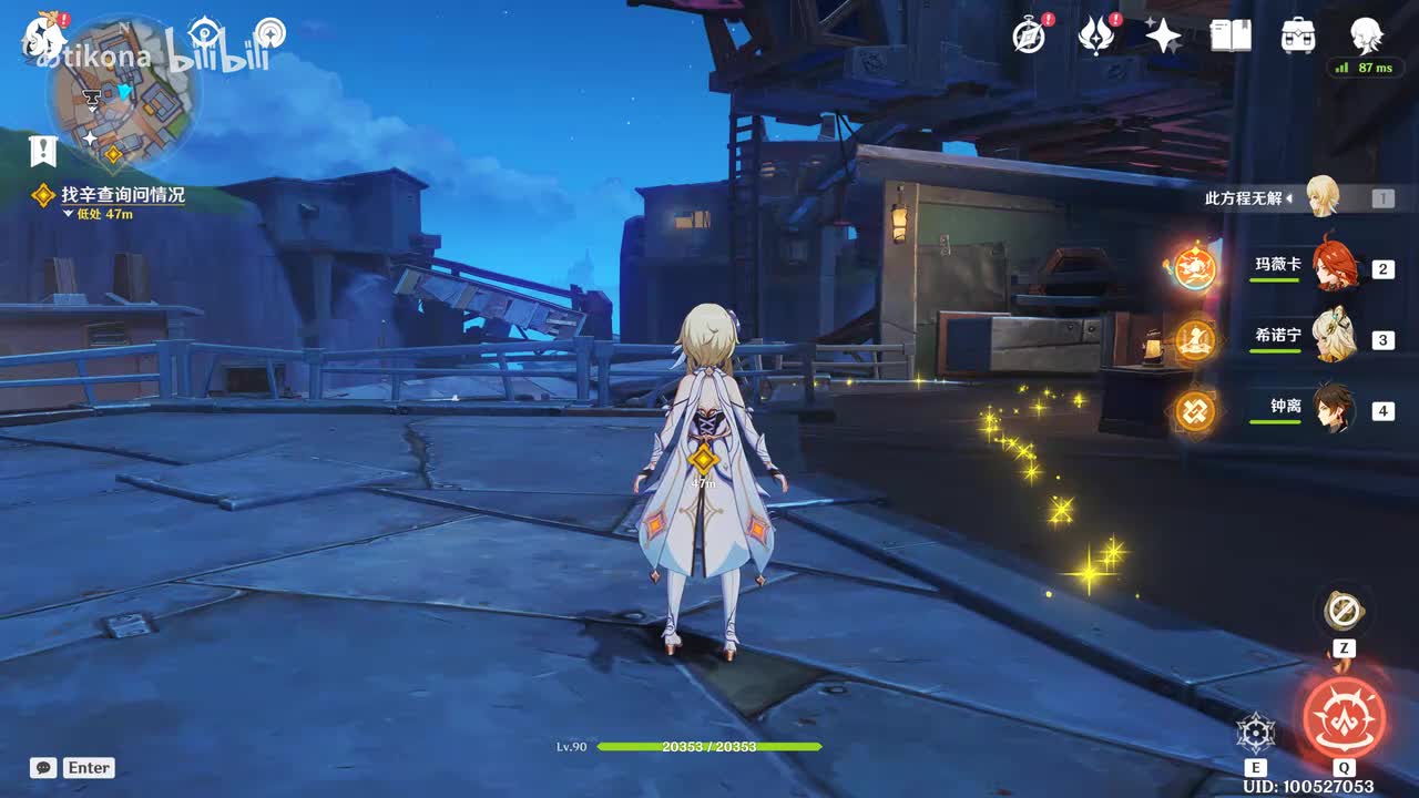 空月之歌 第二幕【尘与灯的挽歌】（三）（6.0 雪浪与苍林之舞）