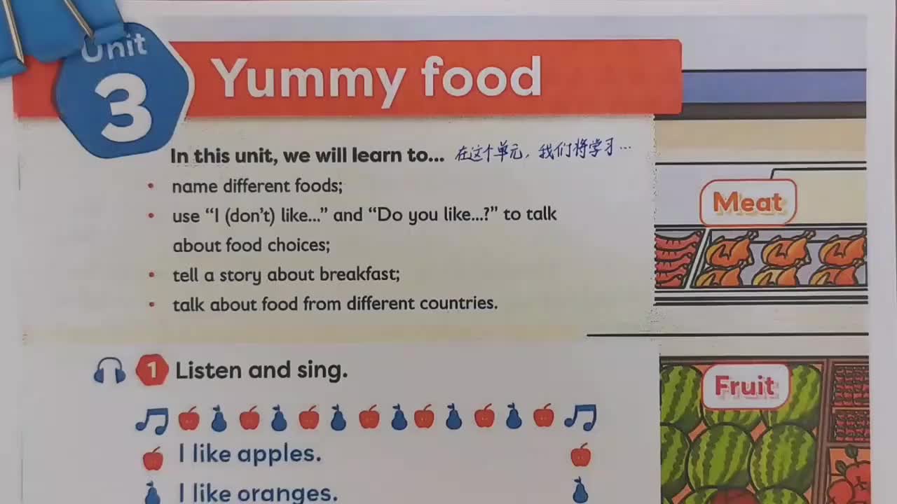 外研三下 Unit 3 (26-27页精讲)