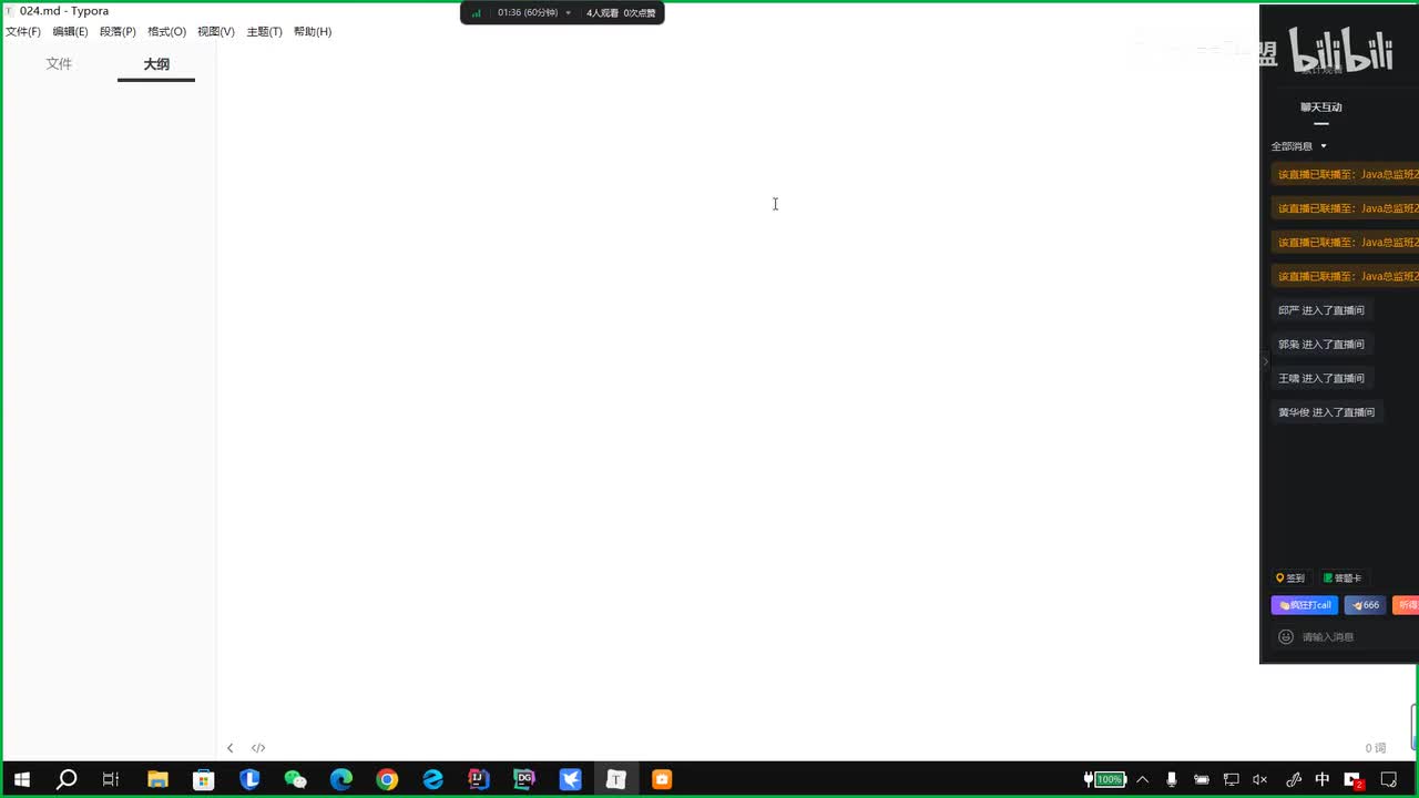 047、MySQL数据库