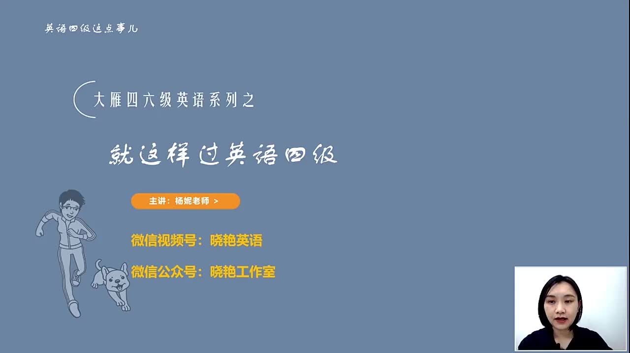 27仔细阅读 名师带练3