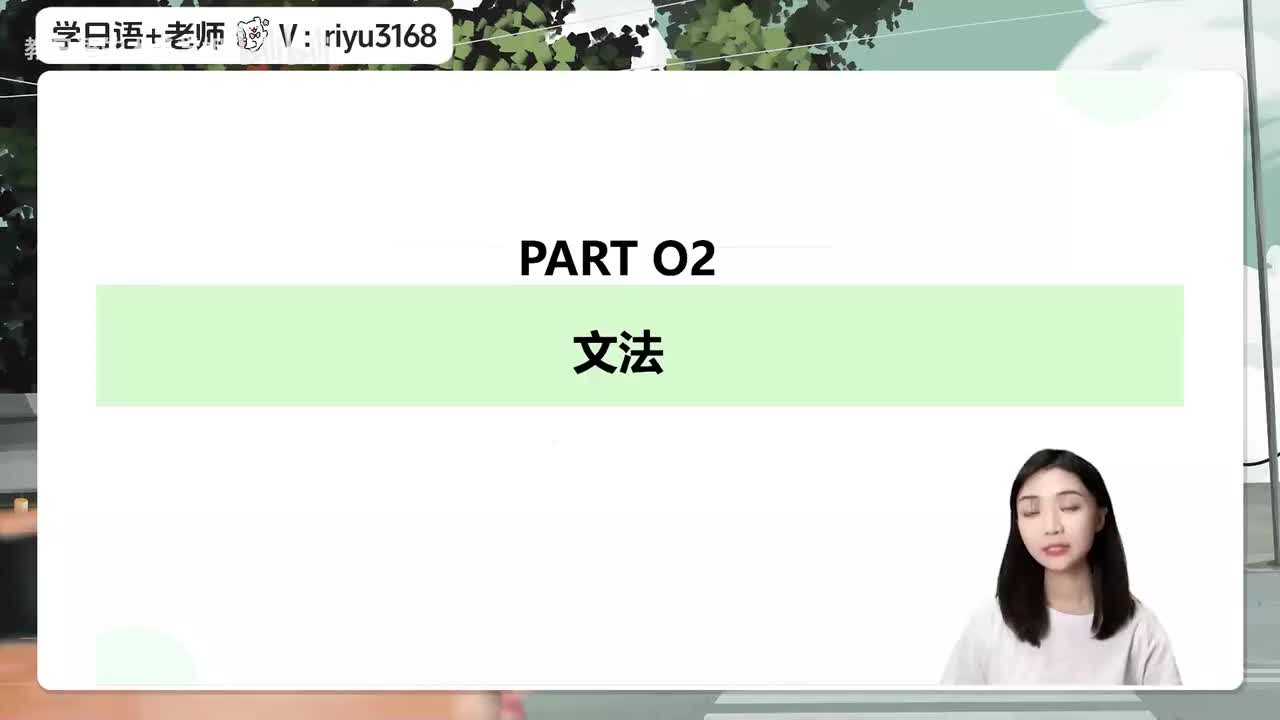 第5课【语法1】