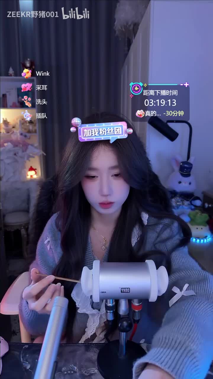 芒果小布丁ASMR_2026-03-08_22-45-41_000