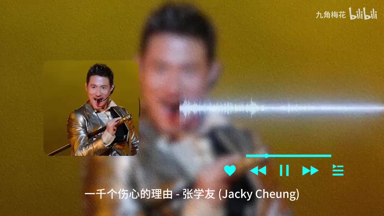 0002. 一千个伤心的理由 - 张学友