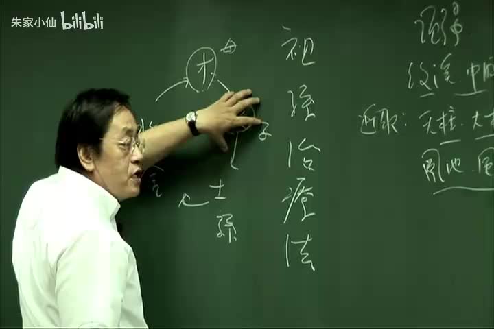 人纪-针灸10