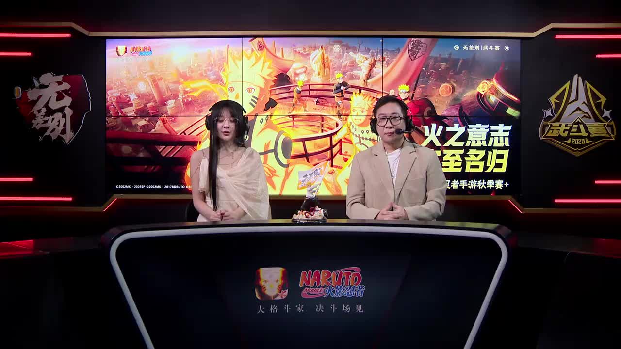 瑞士轮第三轮 碧洛天 VS 悟悟