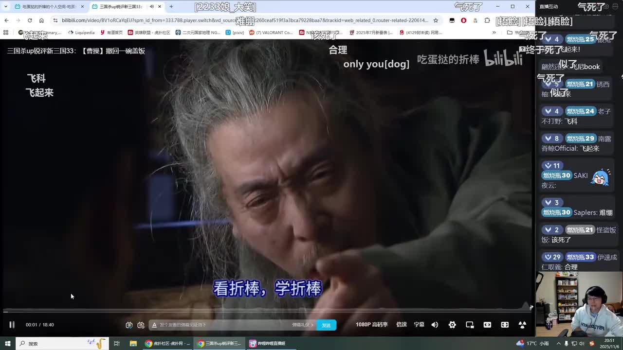 第34集：因为我败了，所以我胜了！