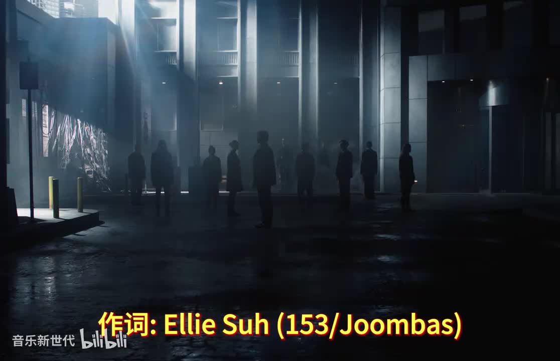 最新_MV丨aespa - 'LEMONADE' MV丨双语歌词丨에스파丨2026【双语歌词】