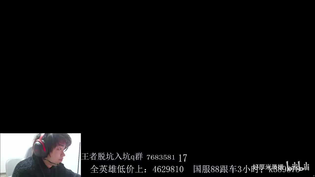 XLX金木-2025年10月29日05点13分（弹幕版）