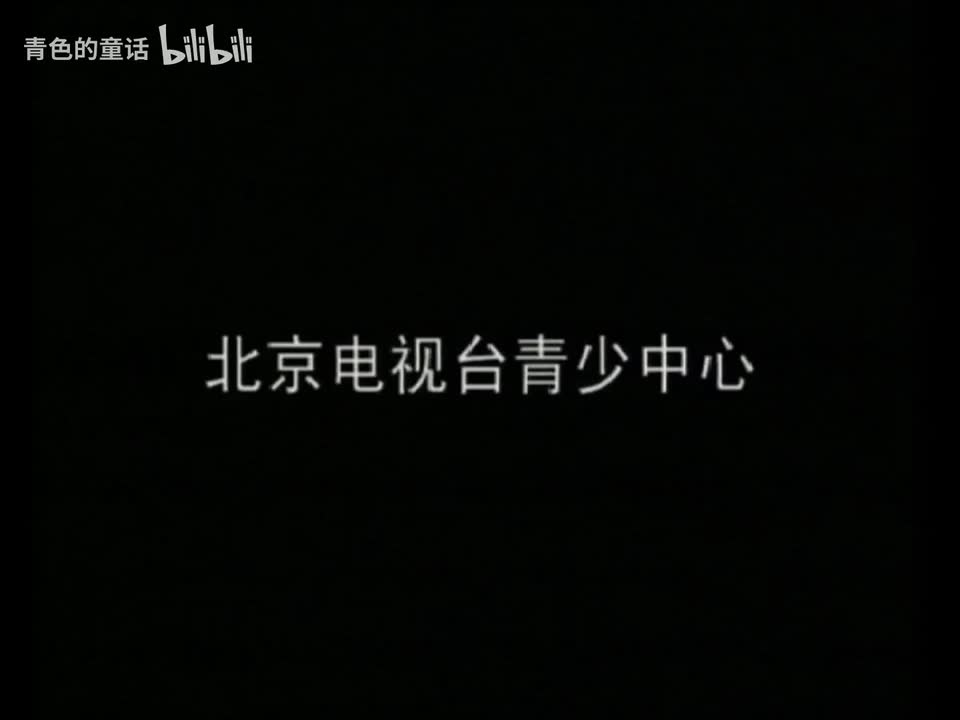 学问猫说历史 p18 第18集 尧和舜的故事-下 [BV1vKUYBME38_p18]