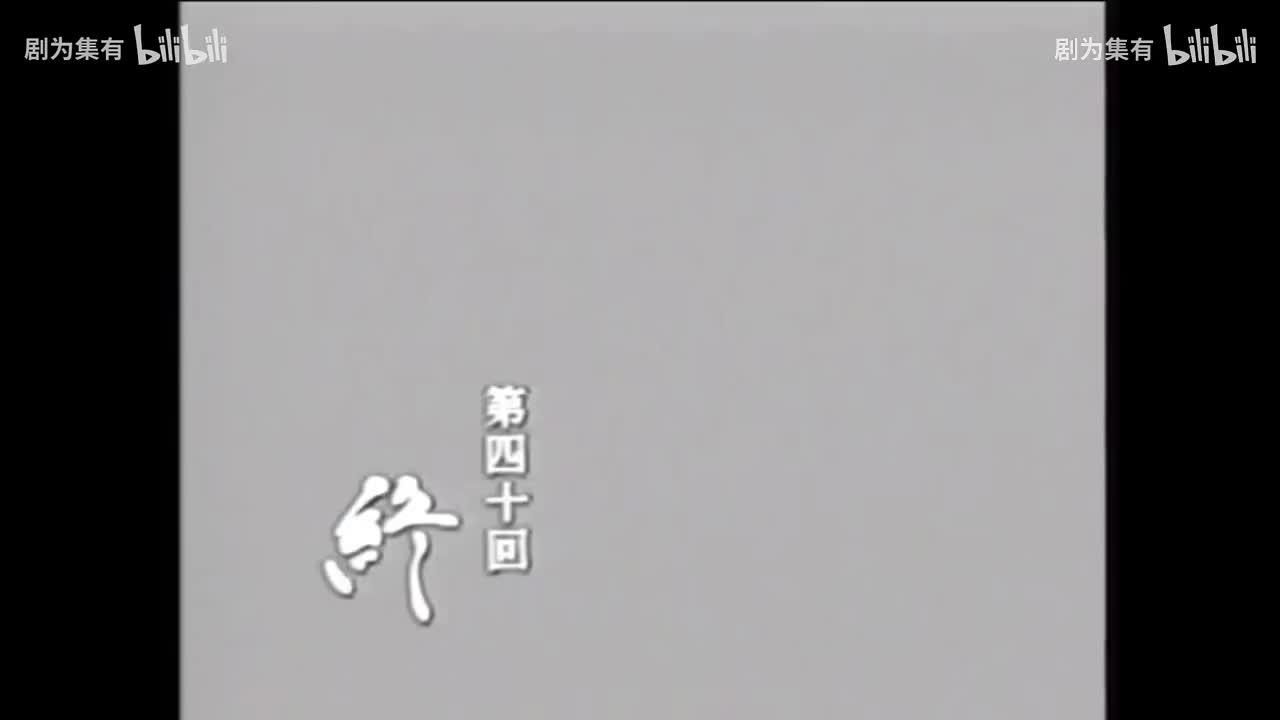 1986-命 いのち 完结