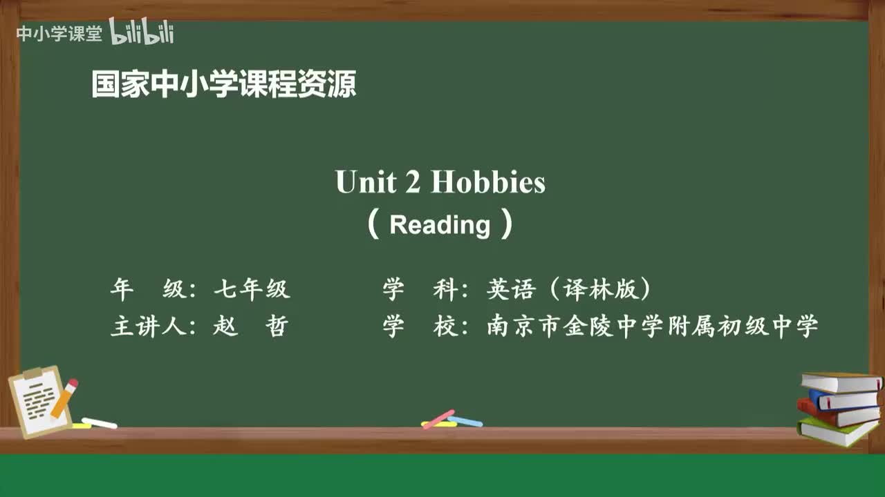 Unit 2 Hobbies (Reading)
