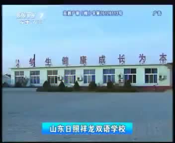 祥龙双语学校 2012.2.19