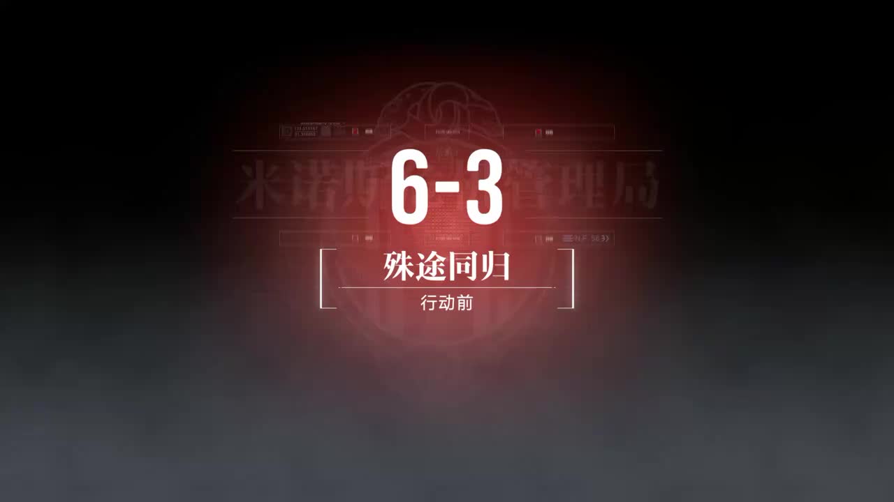 奇兰广场B 6-3 殊途同归