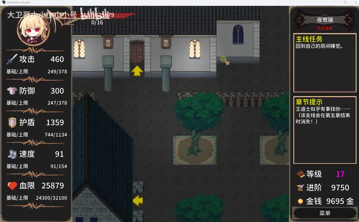 29支线时间心脏