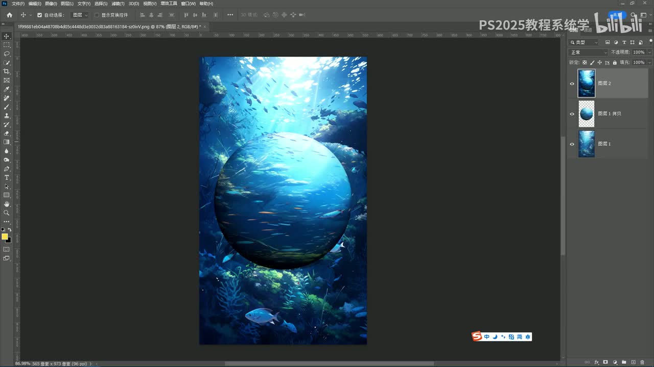【练习】3D球体
