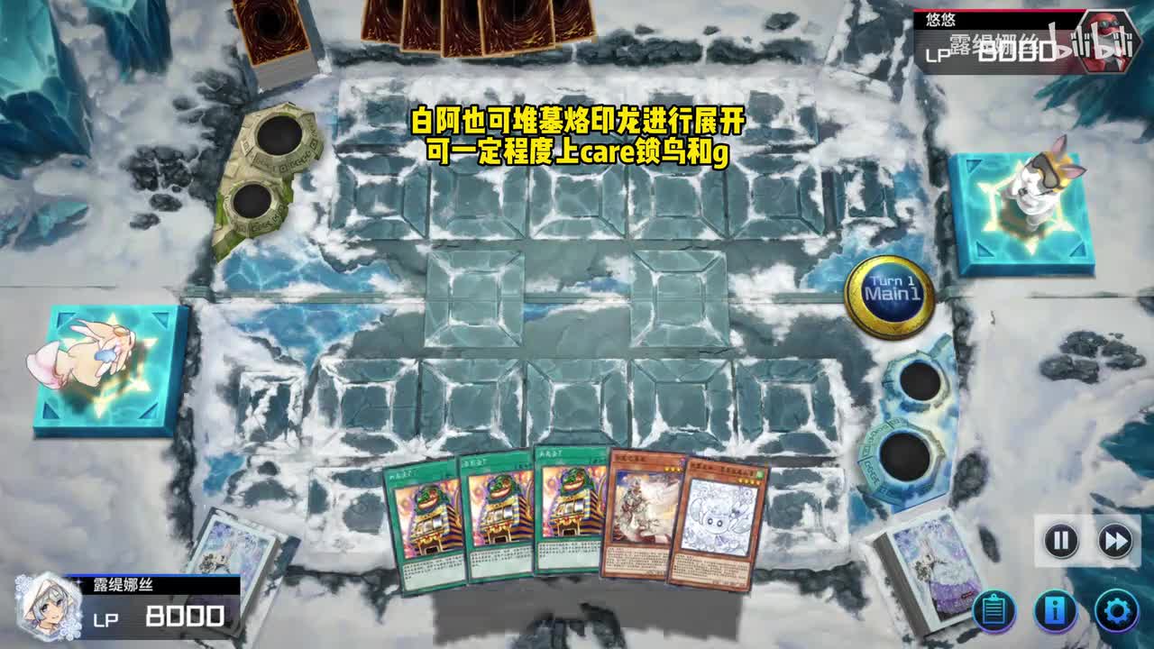 白阿：堆烙印龙（care锁鸟）
