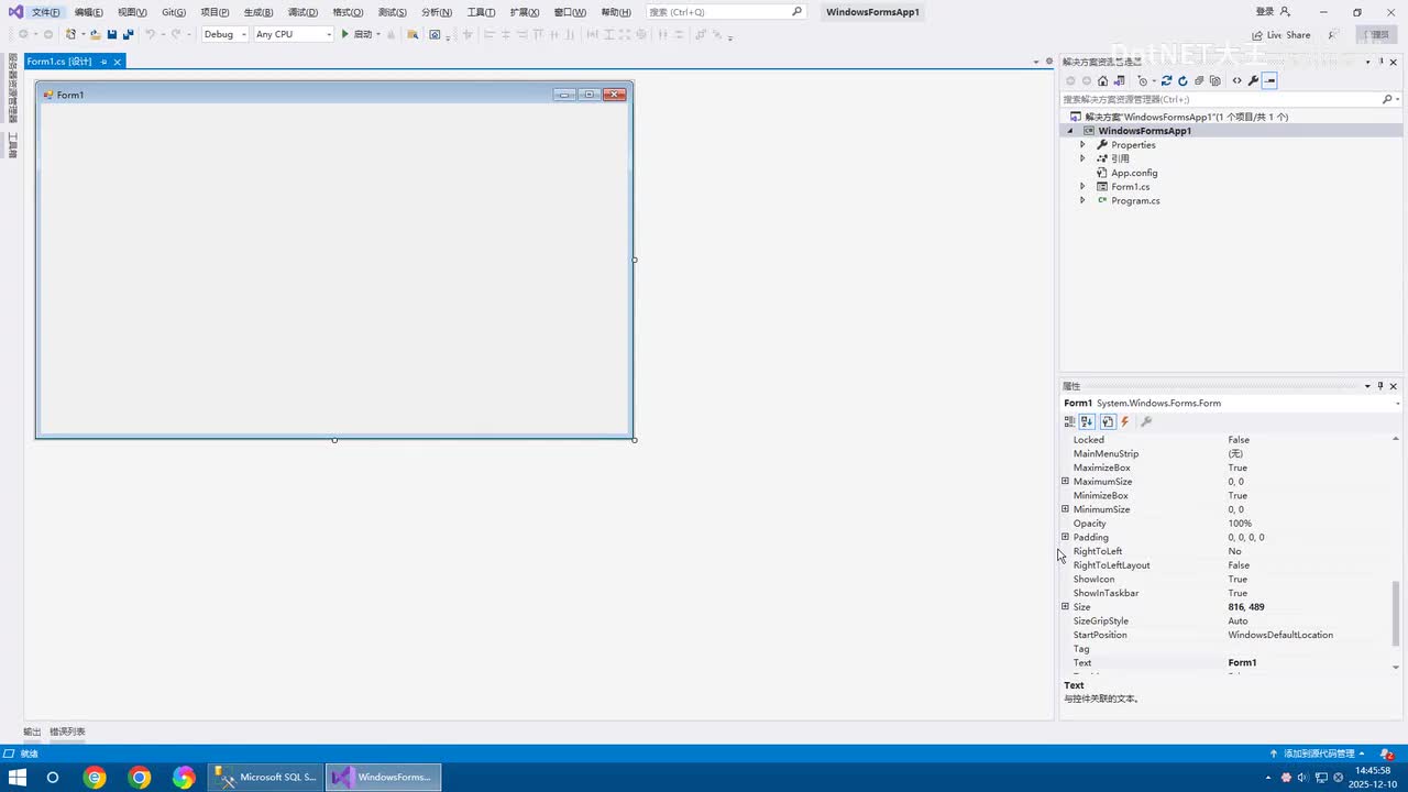 第16讲 数据表格 - 1