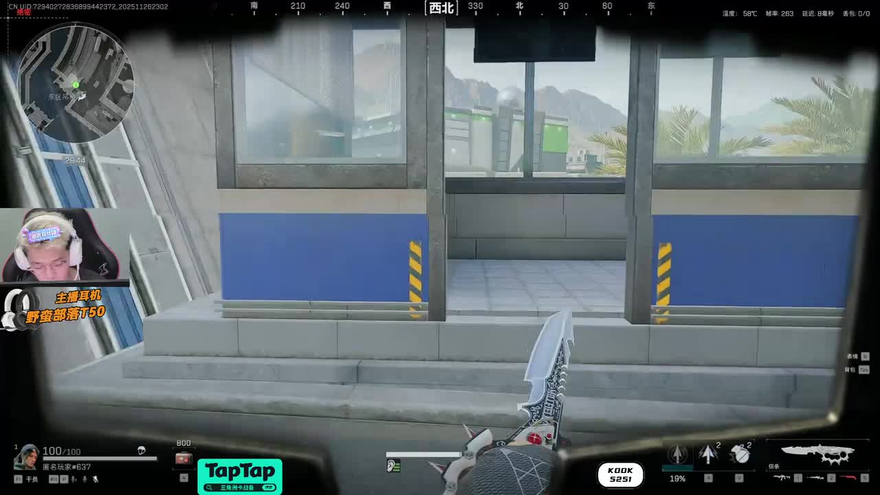 昊天2025-11-26T23_02_53