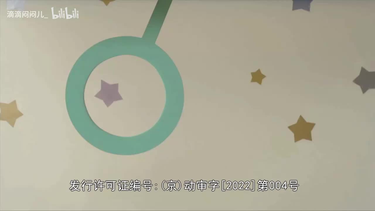 第11集 宇航员